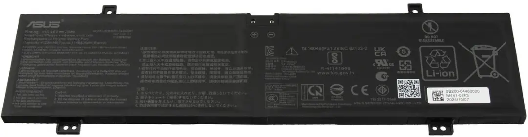 Asus 0B200-04460000 Batterij