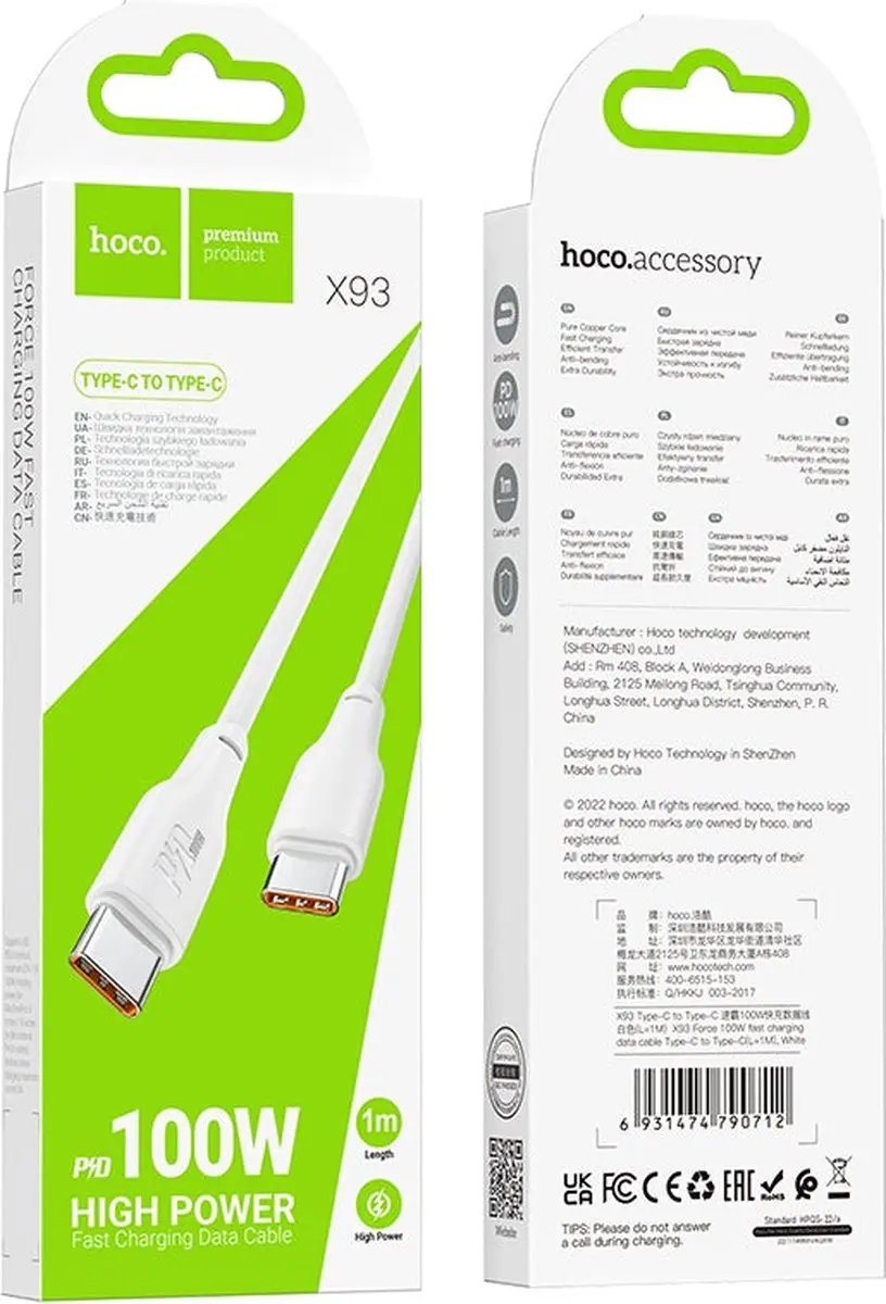 Hoco Snellaad Data Kabel USB-C naar USB-C 100W 2m - Wit