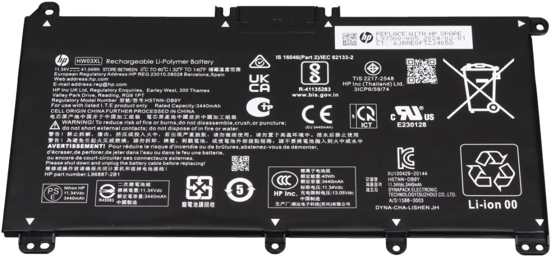 HP L96887-271 Laptopbatterij 41Wh