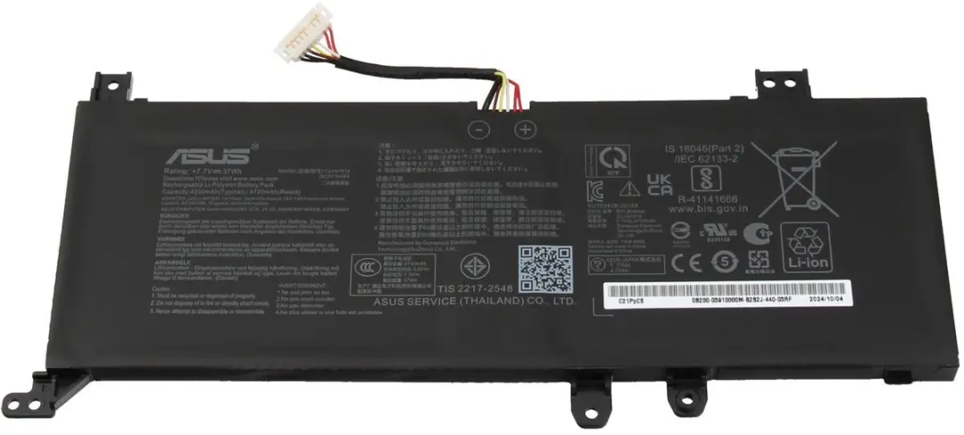 ASUS 0B200-03280500 Laptopbatterij 4850mAh