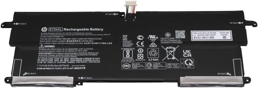 HP HSTNN-IB7U Batterij