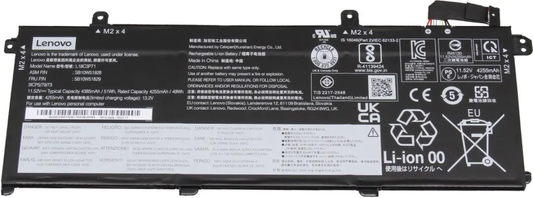 Lenovo 02DL008 Batterij - 51Wh