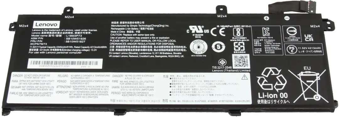 Lenovo 02DL008 Batterij