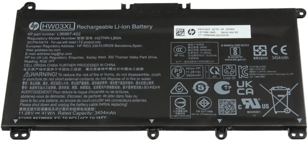 HP L97300-005 Batterij - 41Wh
