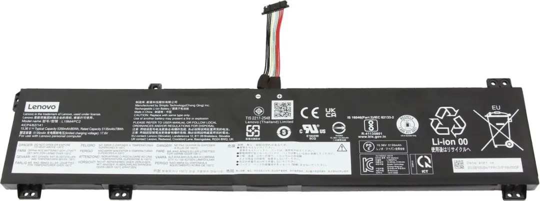 Lenovo 5B10W86189 Laptopbatterij 80Wh