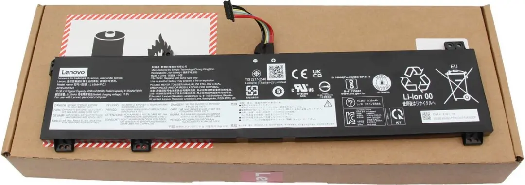 Lenovo 5B10W86189 Laptopbatterij 80Wh