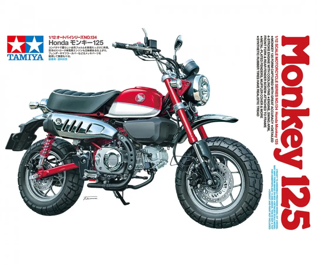 Tamiya Honda Monkey 125 Modelbouwpakket 1:12