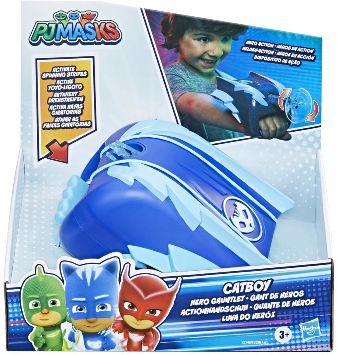 PJ Masks Catboy Hero Gauntlet - Speelgoed