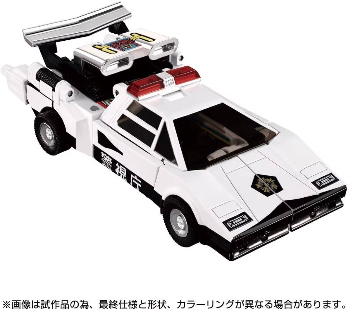 Transformers G1 Missing Link C-06 Cordon