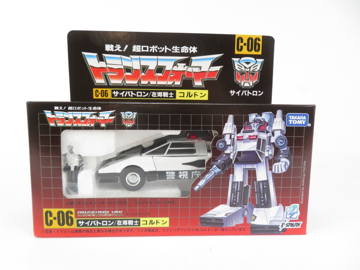 Transformers G1 Missing Link C-06 Cordon