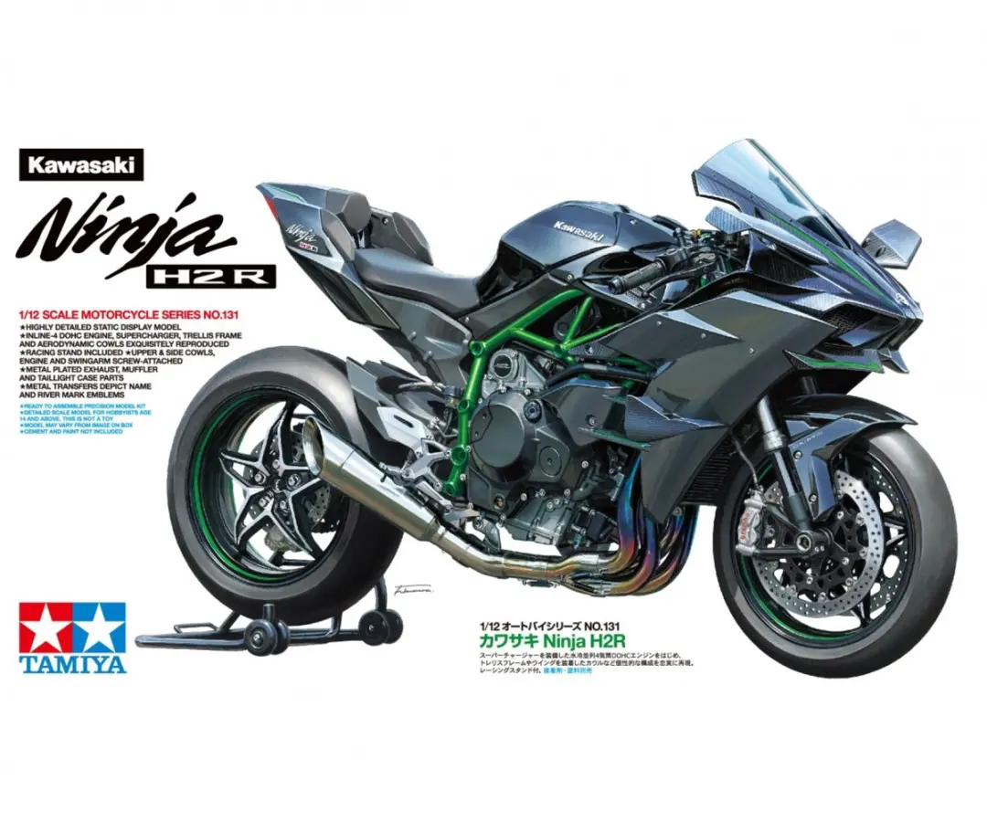 Tamiya Kawasaki Ninja H2R Modelbouwpakket 1:12