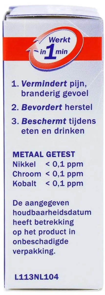 Sorefix Aften Plus Gel 7ml