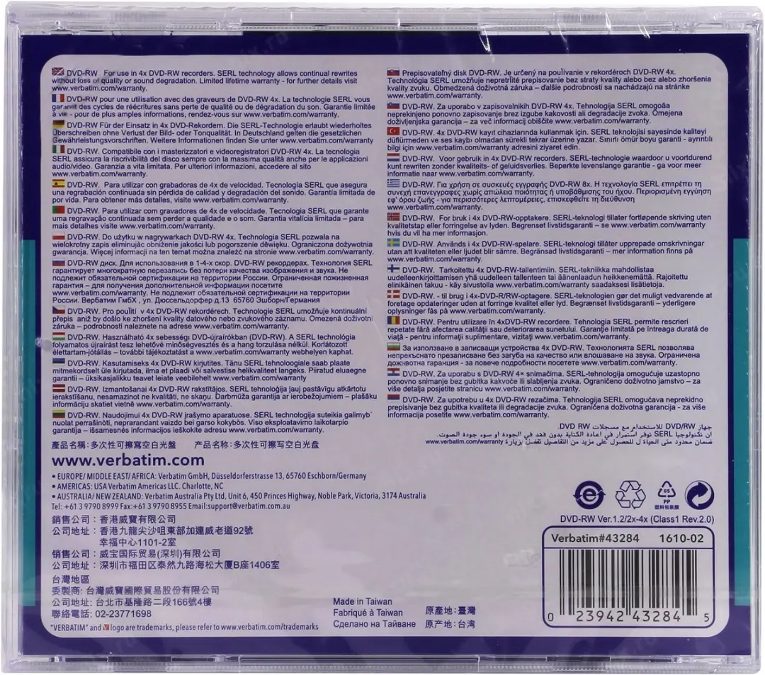 Verbatim 43285 DVD-RW 4.7GB - 5 Stuks