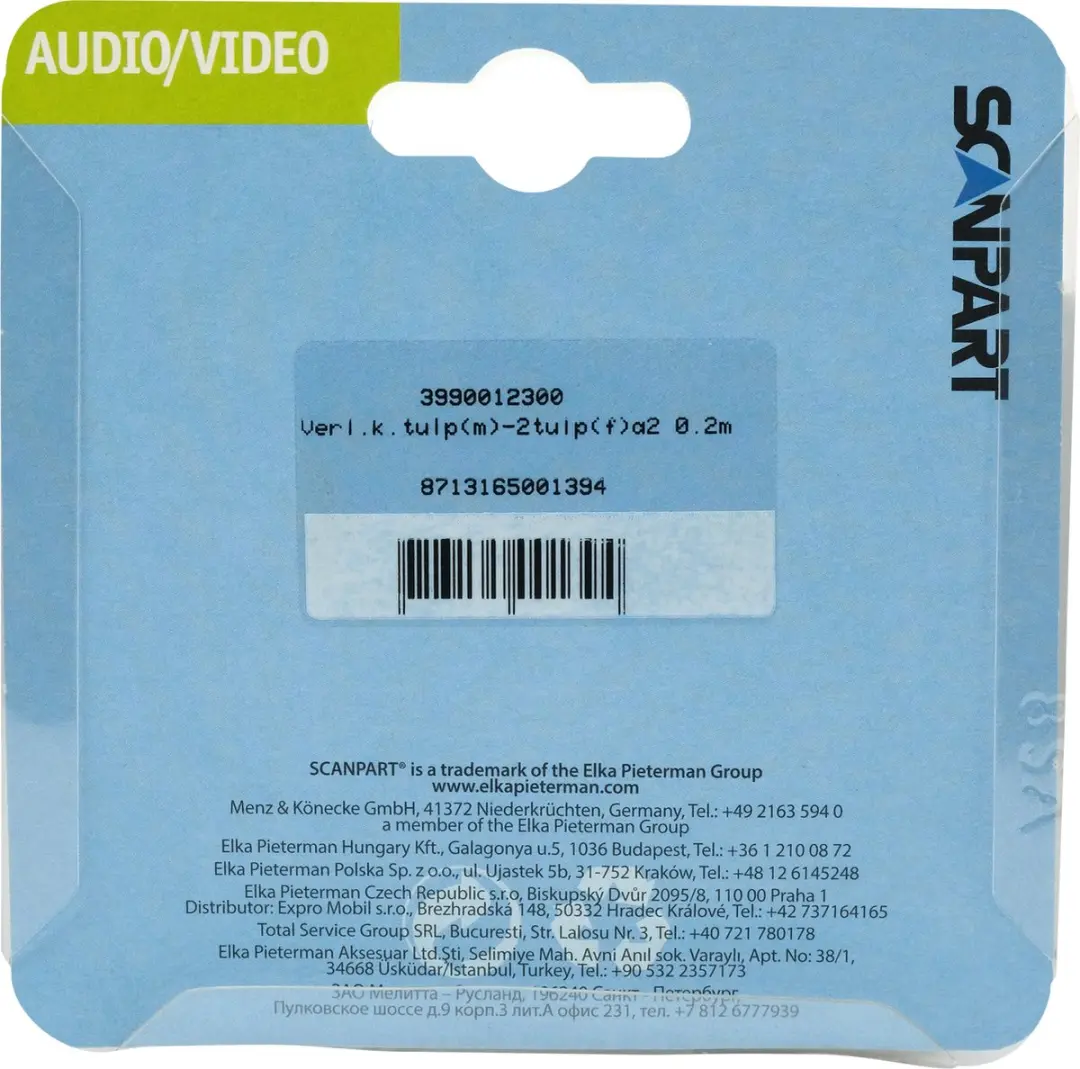 Scanpart RCA naar 2x RCA Audio Adapterkabel 20cm - 2 Stuks