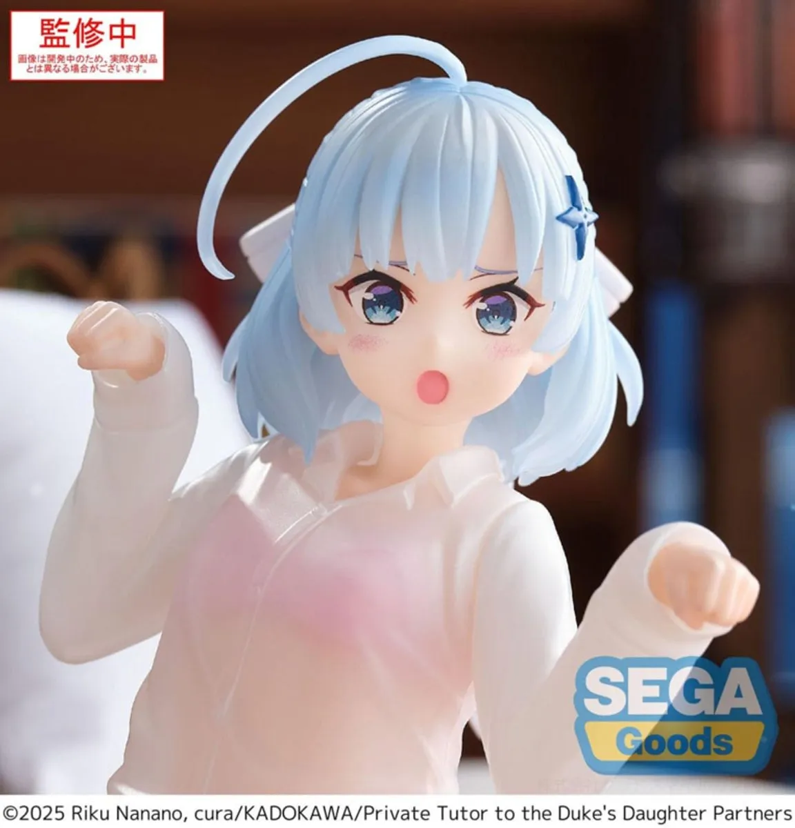 Sega Private Tutor to the Duke's Daughter Yumemirize Tina Howard PVC Statue 15cm - Multi