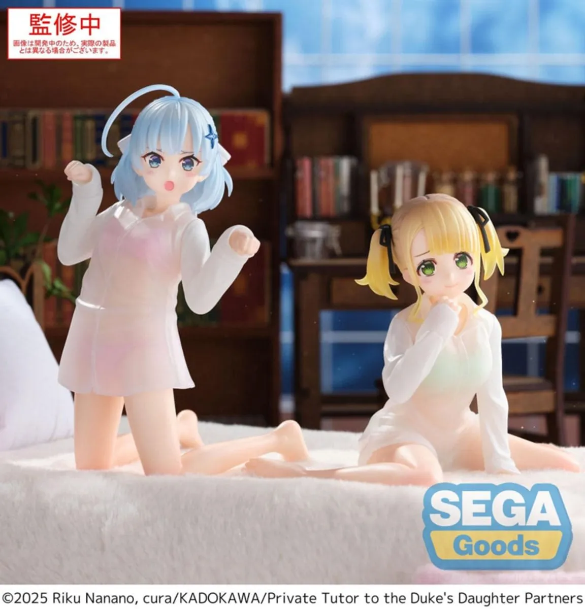Sega Private Tutor to the Duke's Daughter Yumemirize Tina Howard PVC Statue 15cm - Multi