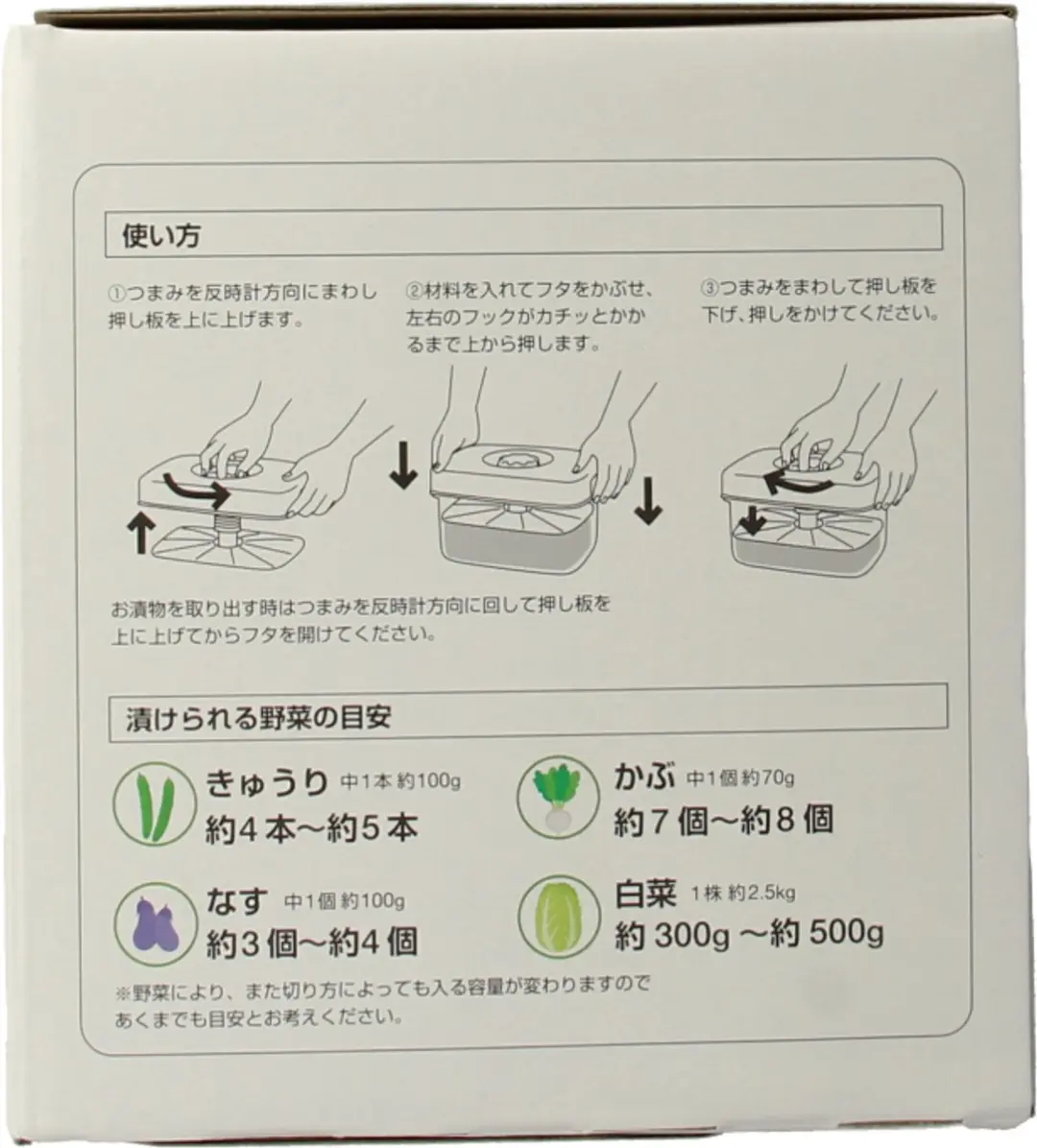 Terrasana Pickle Pers 1570ml - Transparant