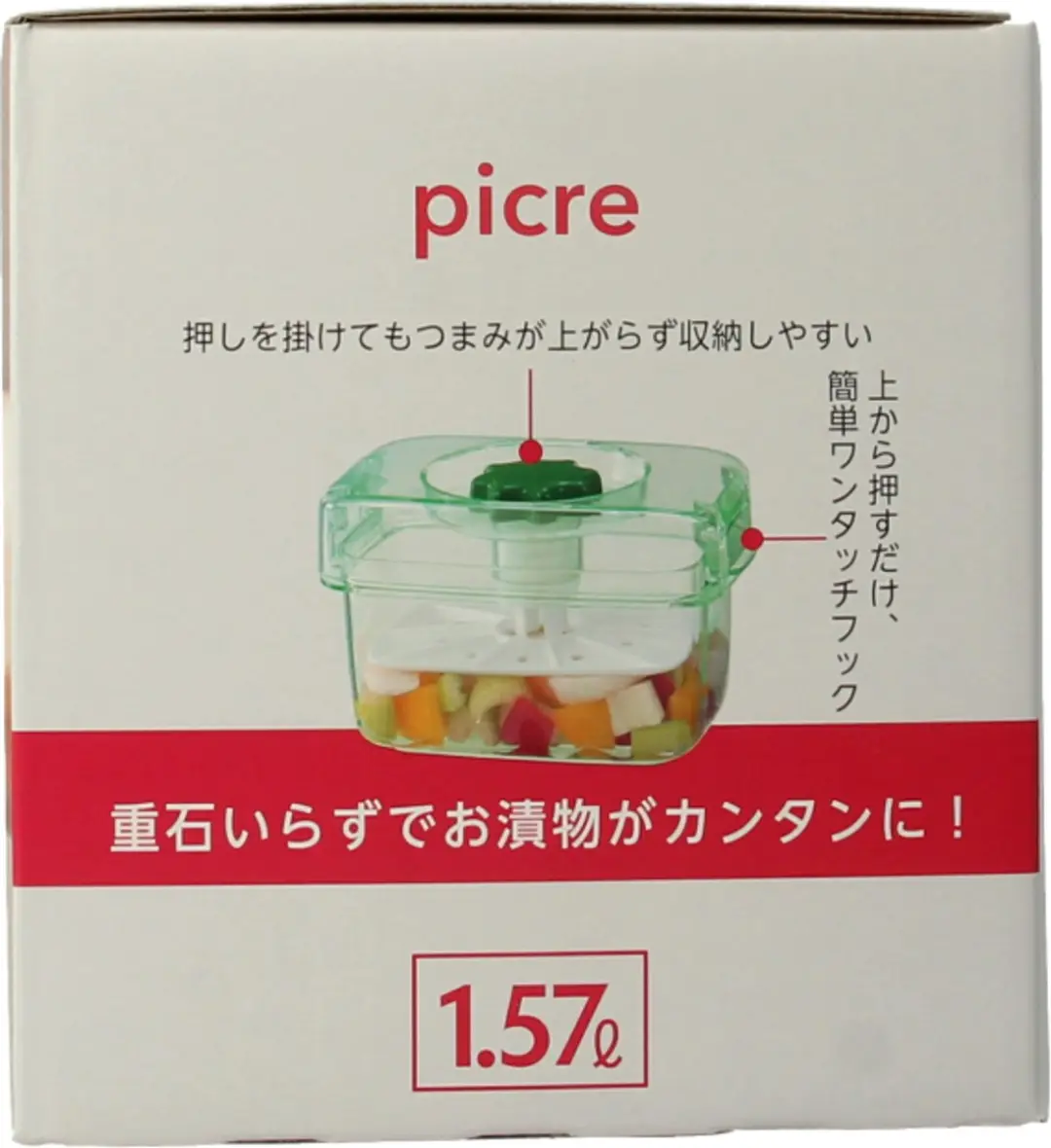 Terrasana Pickle Pers 1570ml - Transparant