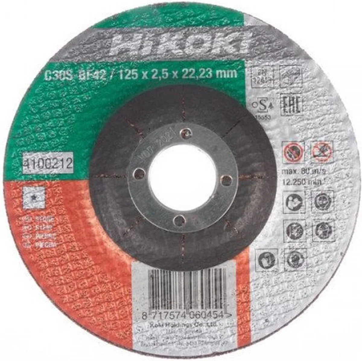 Hikoki 4100212 Doorslijpschijf 125mm Steen