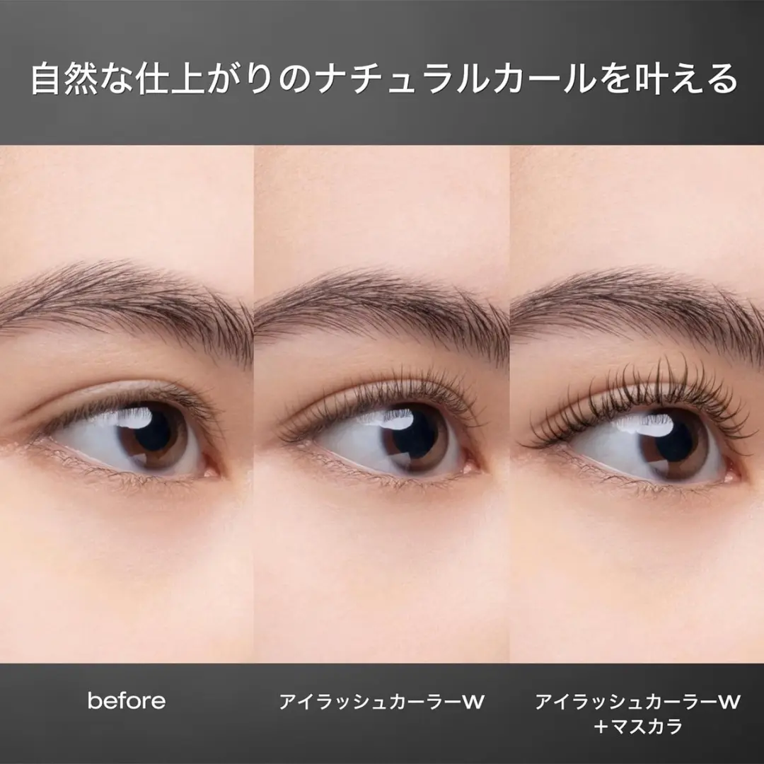 Shu Uemura Wimperkruller Zwart - 2 Stuks