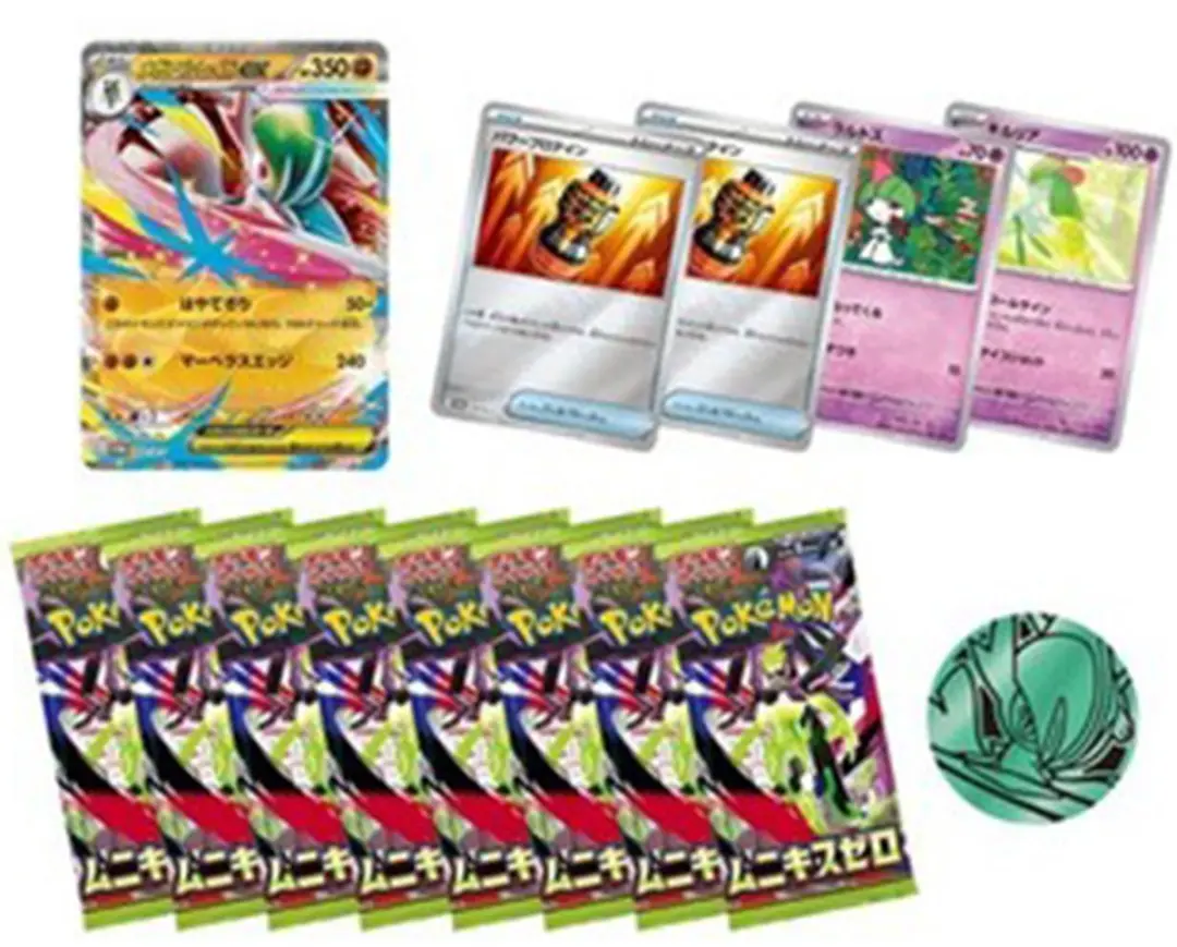 Pokémon Mega Gallade ex Nihil Zero Kaart