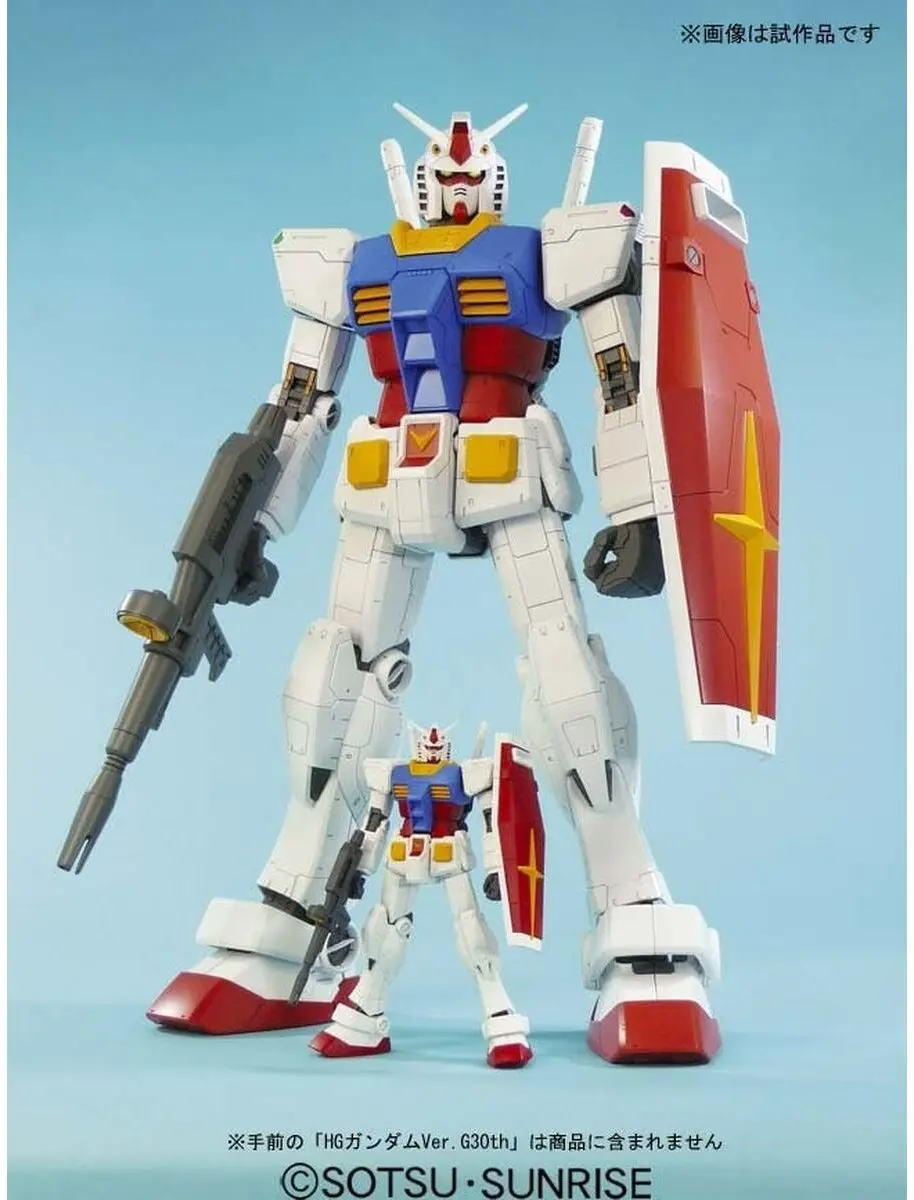 Bandai Namco RX-78-2 Gundam Mega Size Model 1/48 - 37.5cm - Multicolor