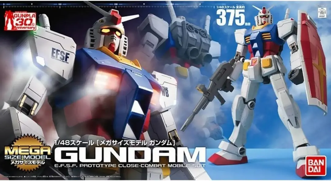 Bandai Namco RX-78-2 Gundam Mega Size Model 1/48 - 37.5cm - Multicolor