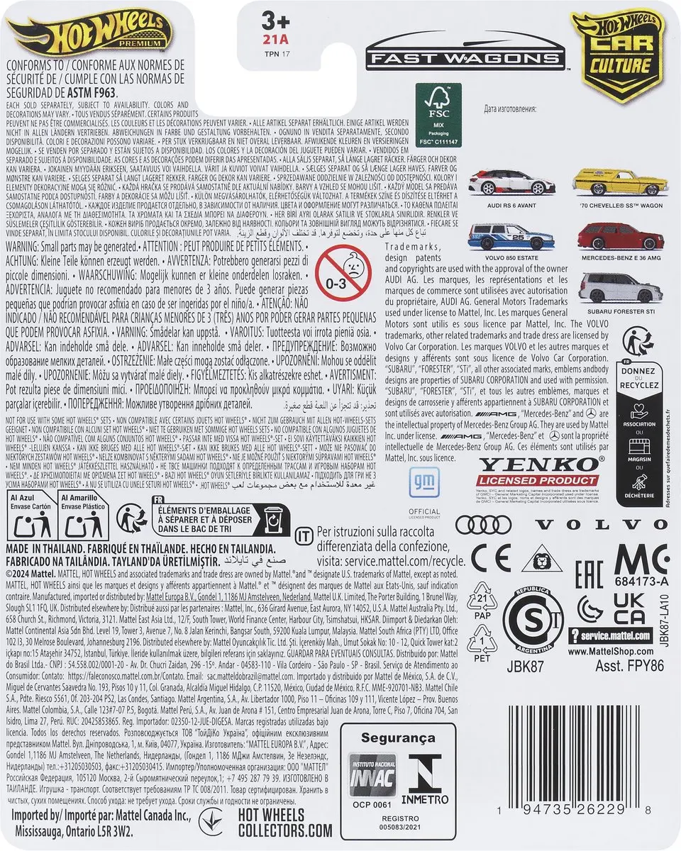 Hot Wheels JBK87 Speelgoedvoertuig - Zilver - afbeelding 6 van 6
