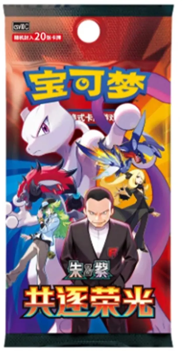 Pokémon Chasing Glorie Booster Box - 3 Spelers