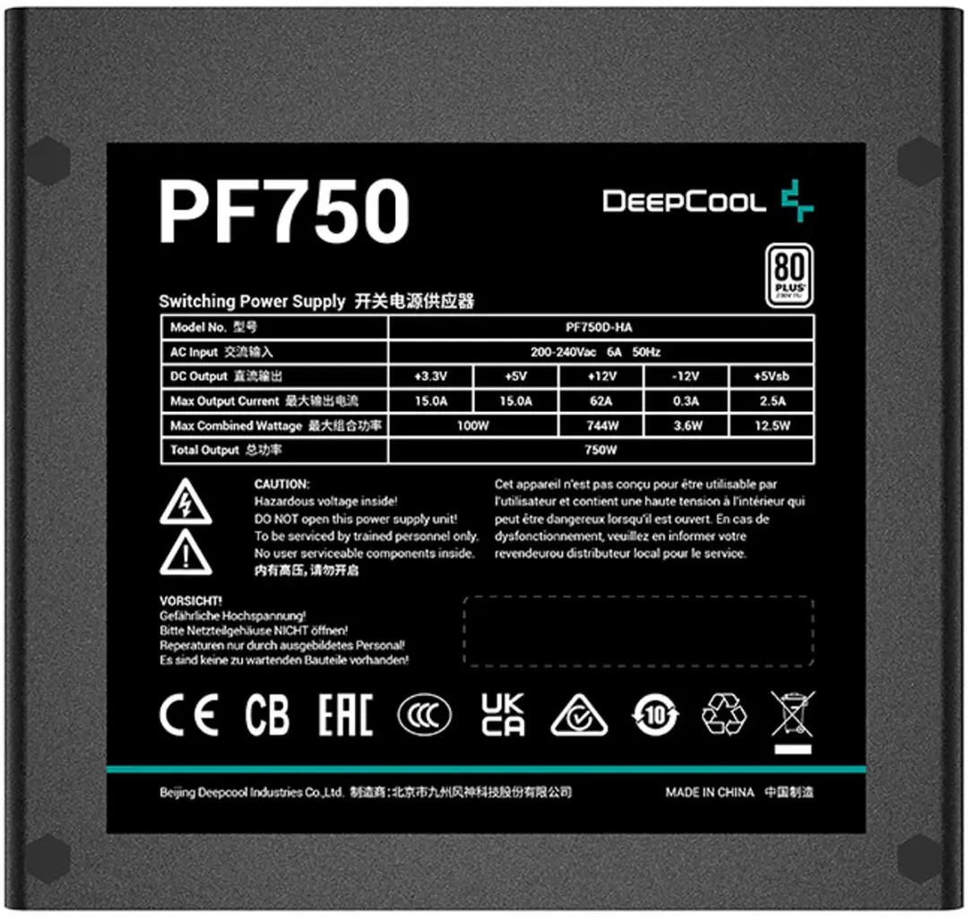 DeepCool PF750 Voeding 750W - ATX - 80 PLUS White