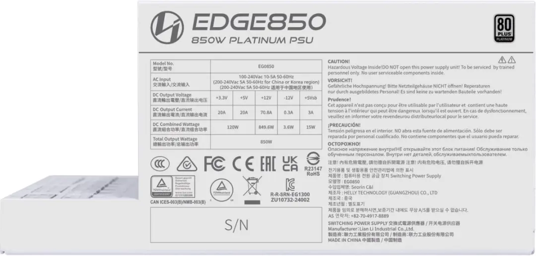 Lian Li EDGE G9P.EG0850.WE00 Voeding - 850W Wit