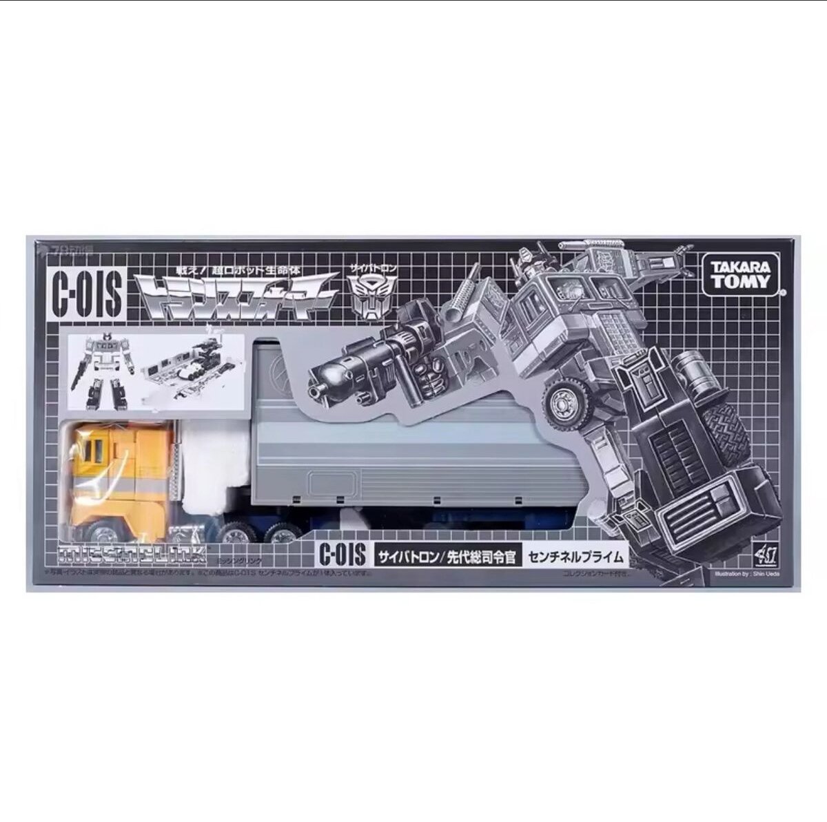 Transformers G1 C-01S Missing Link Sentinel Prime