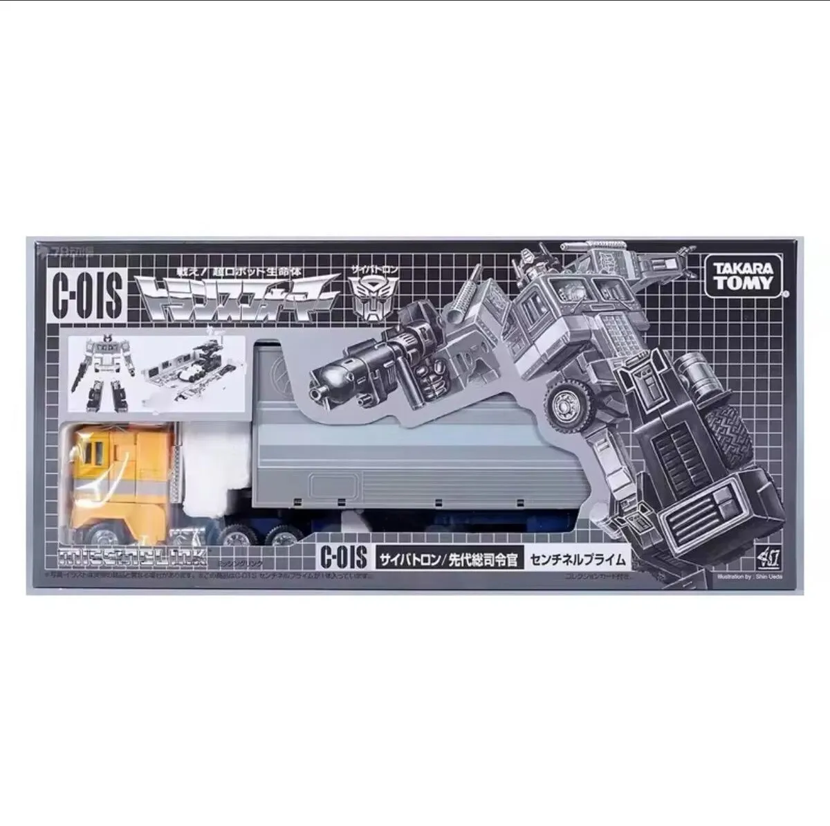 Hasbro Transformers G1 Missing Link Sentinel Prime - Multi