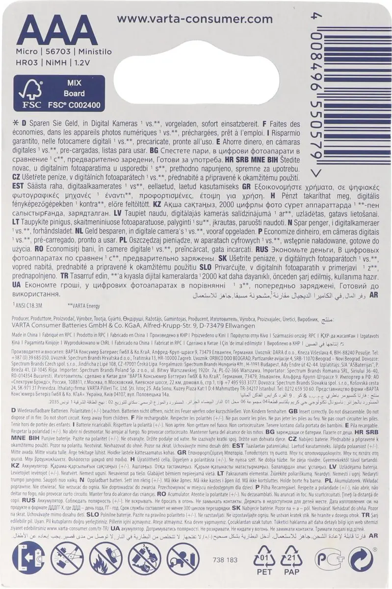 Varta AAA Oplaadbare Batterijen 800mAh - 2 Stuks