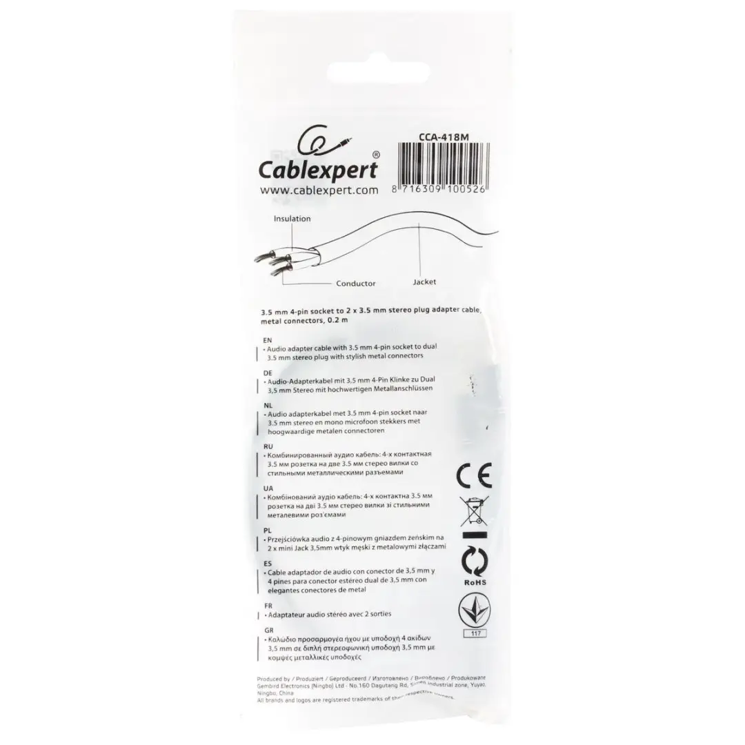 Cablexpert Adapt 3.5mm Vrouwelijk naar 2x Mannelijk - Zwart