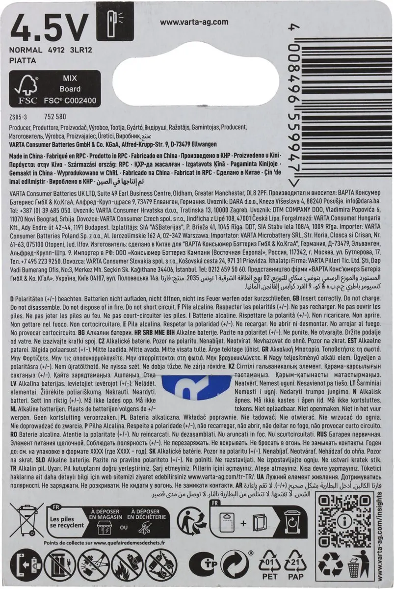 Varta 4.5V High Energy 6100mAh