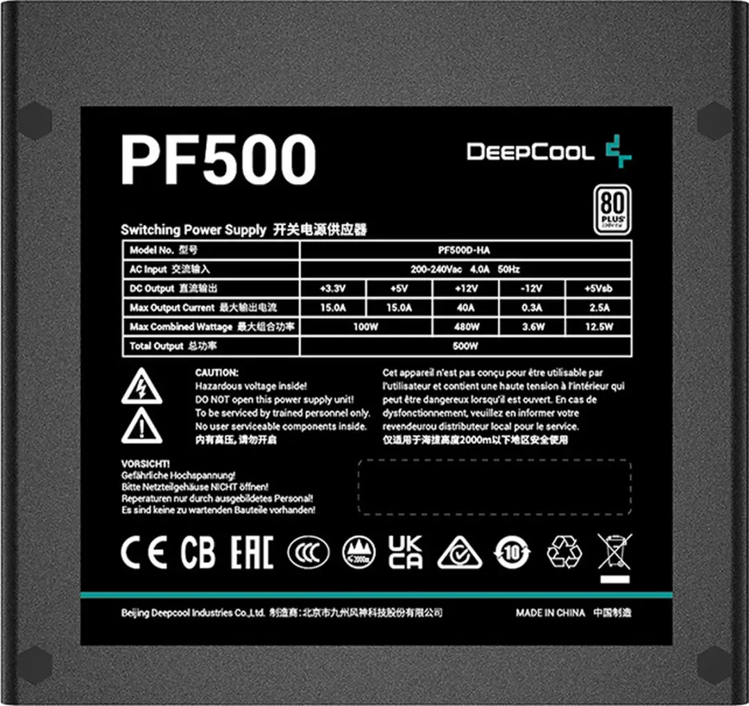DeepCool PF500 Voeding 500W - ATX 20+4 Pin - Zwart