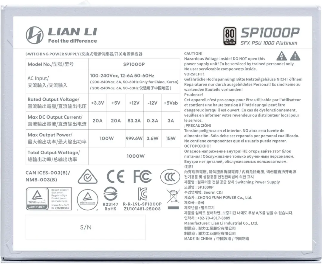 Lian Li SP1000P SFX Voeding 1000W - Wit