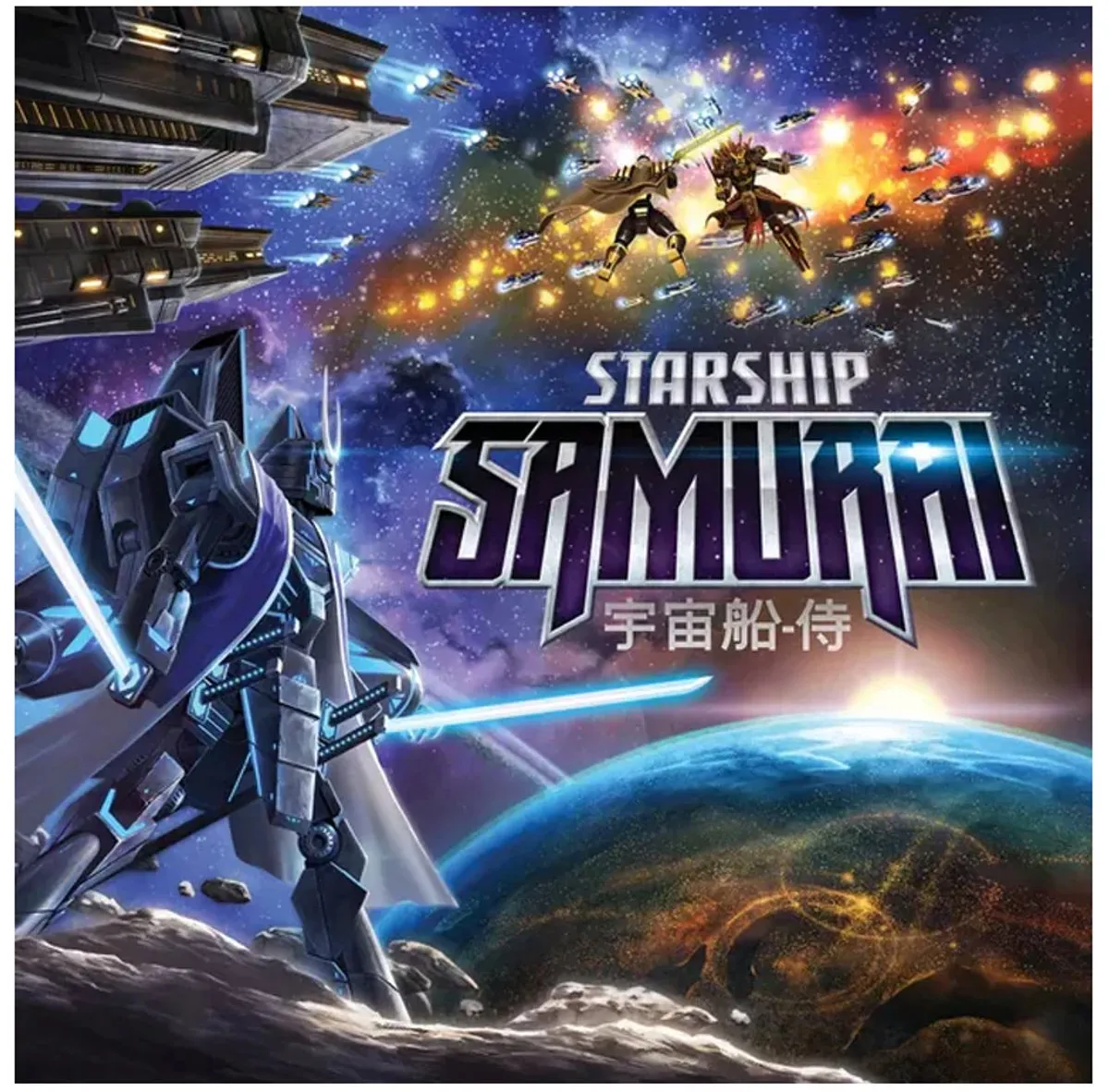 Asmodee Starship Samurai Solospel