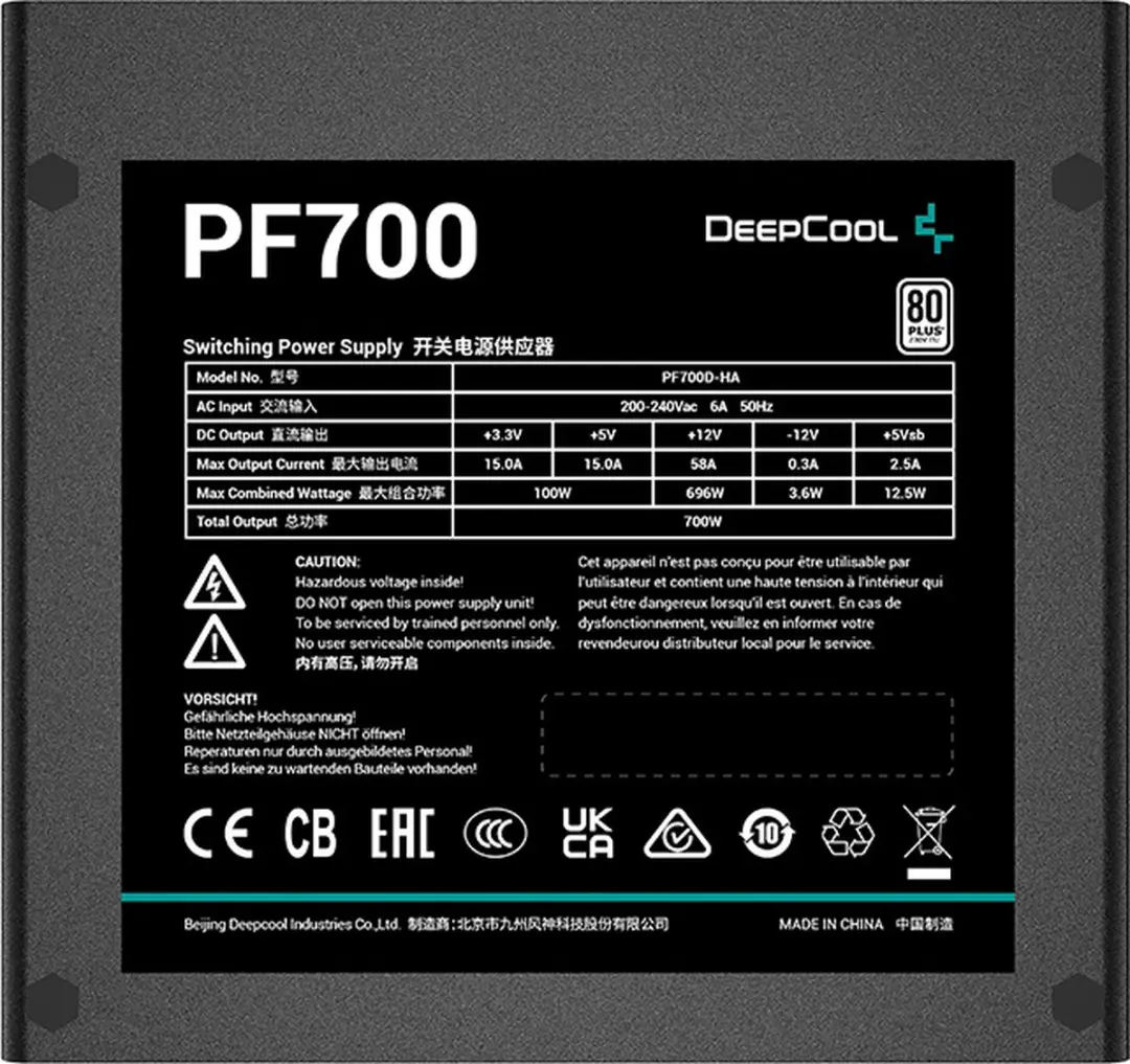 DeepCool PF700 Voeding 700W - ATX - Zwart