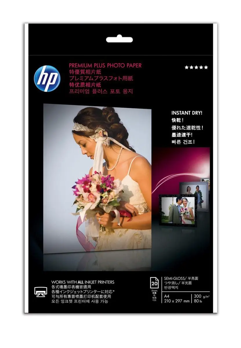 HP Premium Plus Fotopapier A4 20 Vel - Semi Gloss - Wit - afbeelding 6 van 6