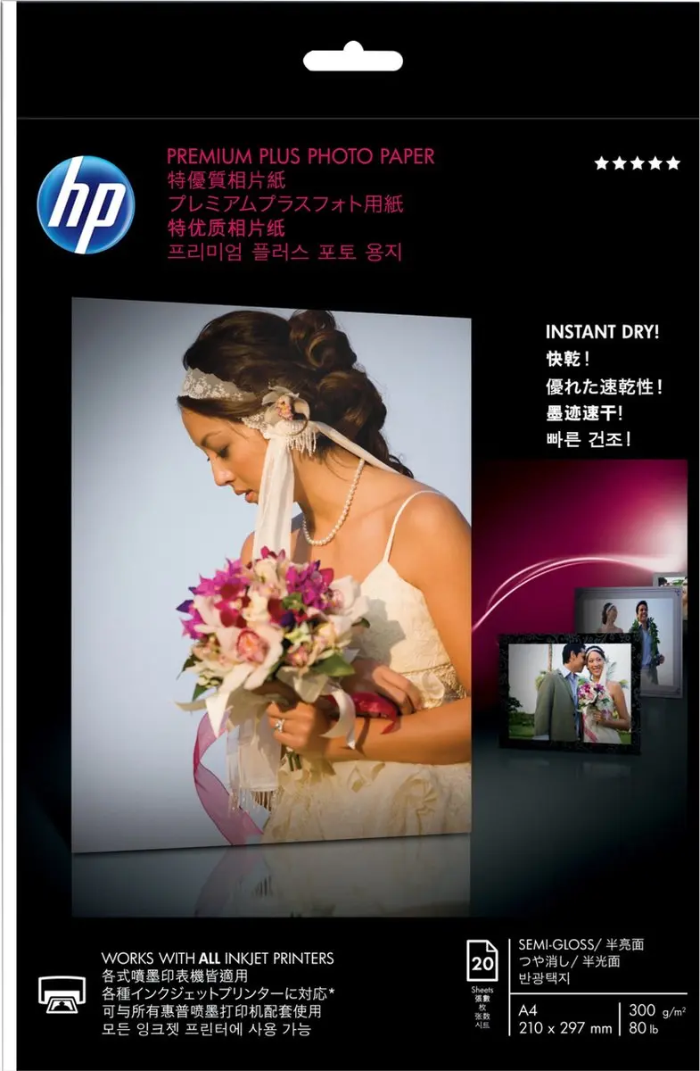 HP Premium Plus Fotopapier A4 20 Vel - Semi Gloss - Wit
