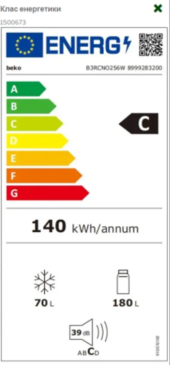 Beko B3RCNO256W Vrijstaand Koelkast 250L - Wit