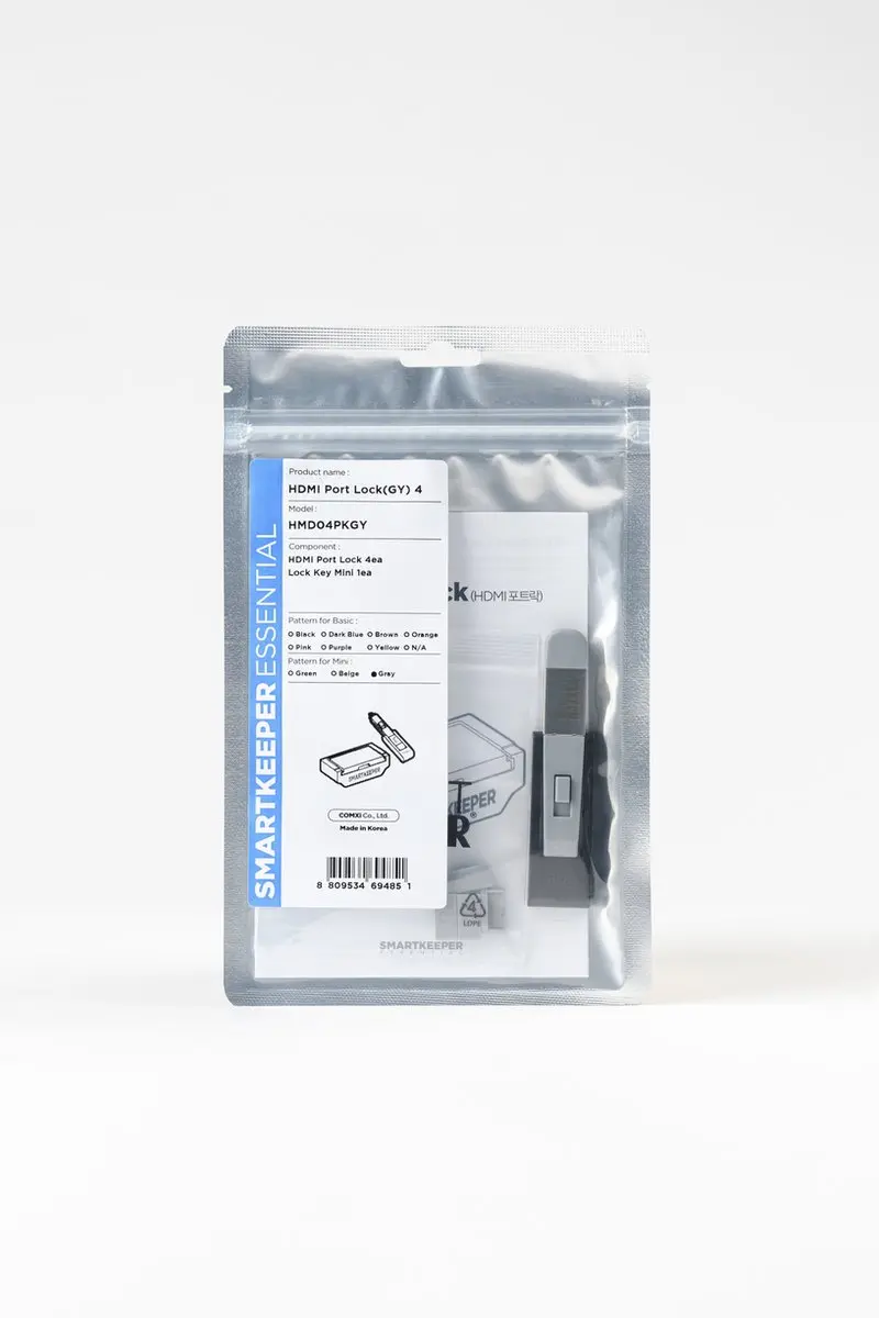 SmartKeeper HMD04PKGY HDMI Poortslot - 5 Stuks