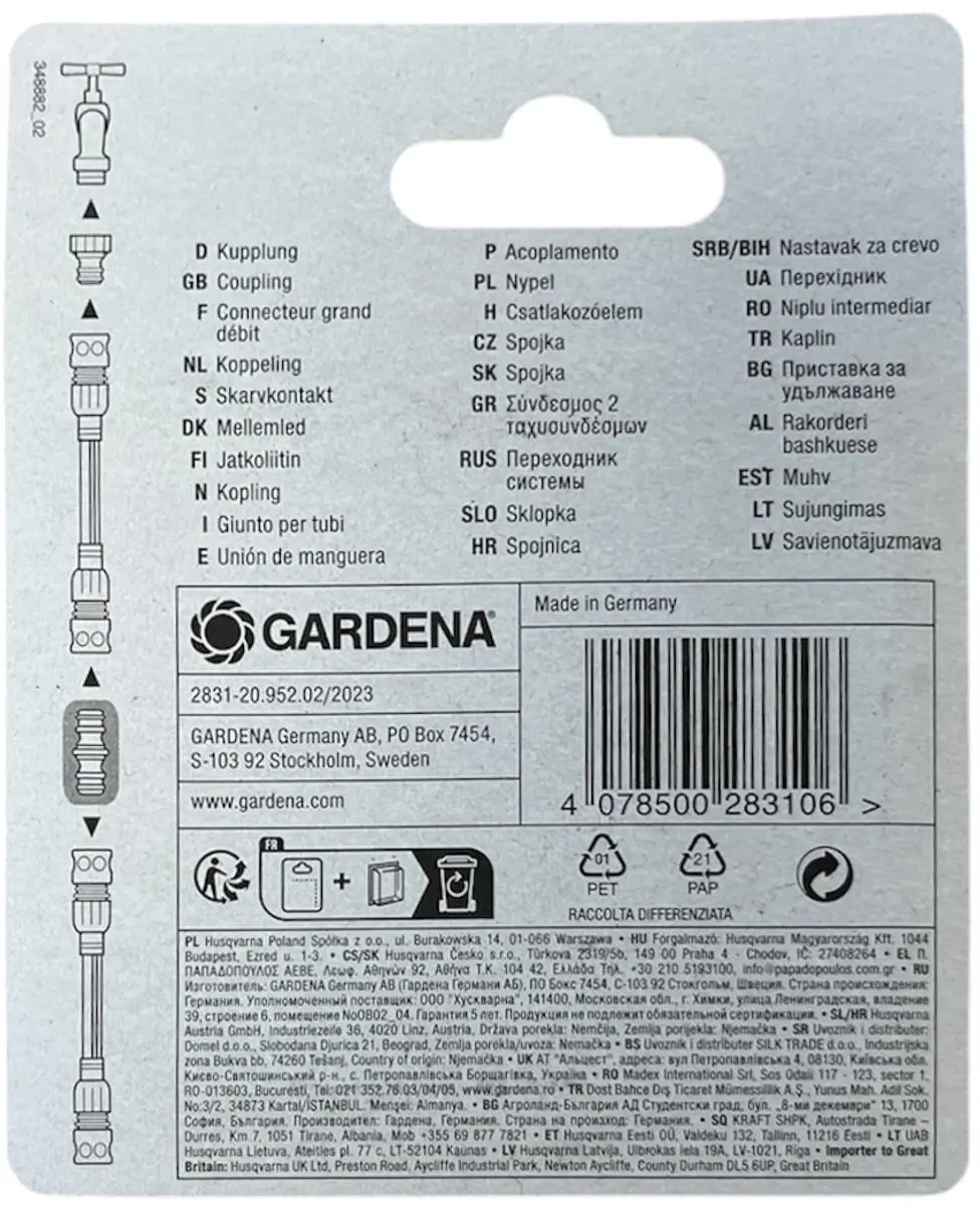 Gardena Prof-System Koppeling 19mm - 2 Uitgangen