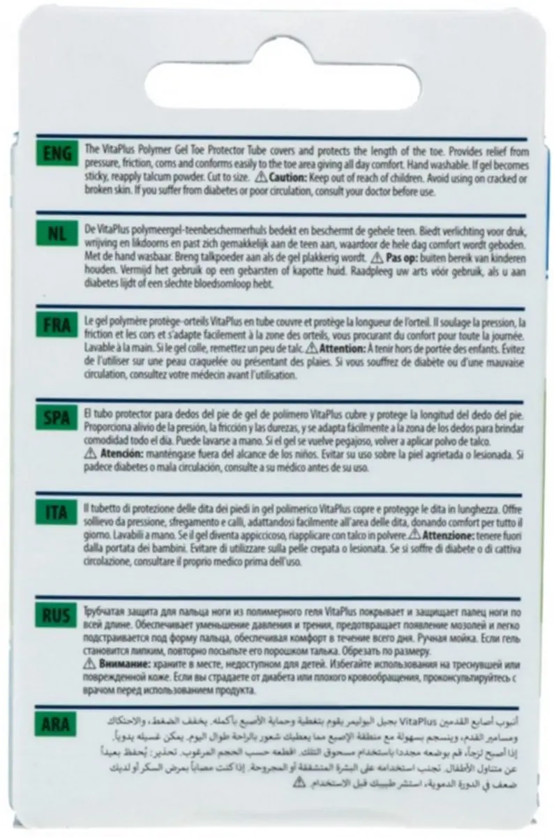Vitaplus Essentials Gel Teenbuis S/M - Beige