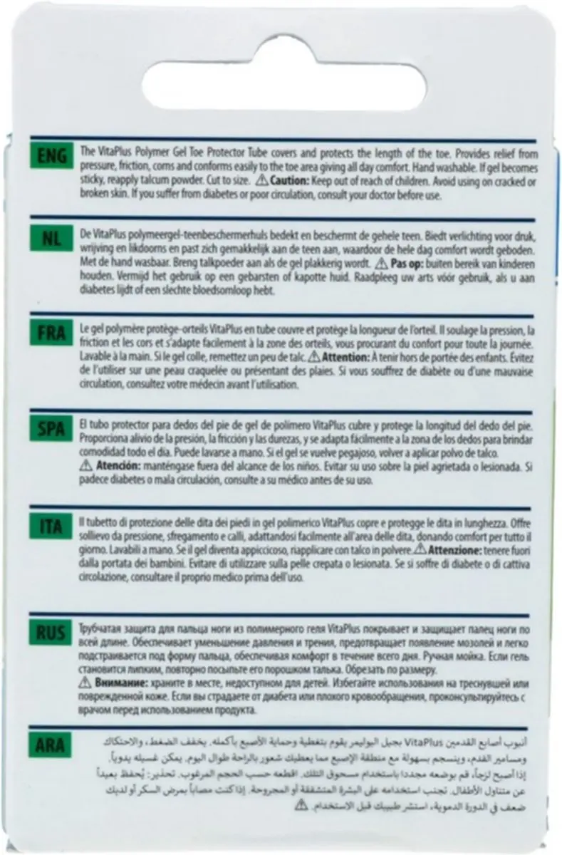 Vitaplus Essentials Gel Teenbuis S/M - Beige