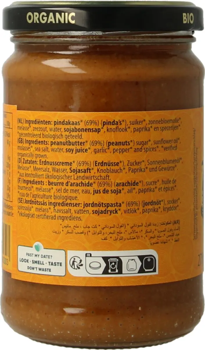 Yakso Pindasaus 275g