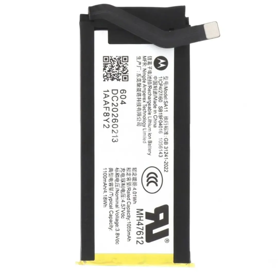 Motorola Razr 70 Plus SA11 Secundaire Batterij 1100mAh