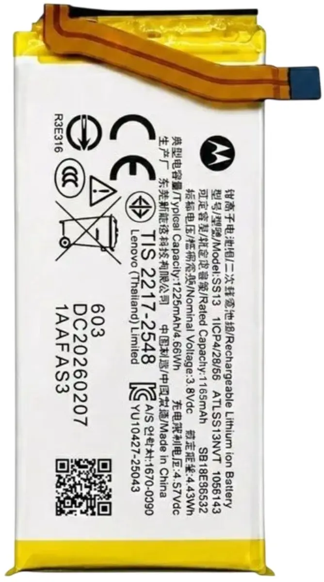 Motorola Razr 70 Ultra Secundaire Batterij SB18E96532